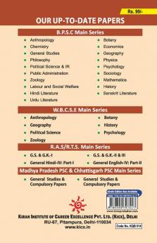 IAS-Anthropology
