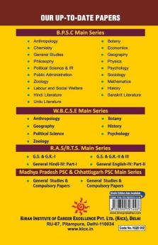 BPSC Anthropology Previous Years Question Papers 1993 Till Date