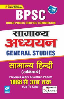 BPSC Samanya Adhyann General Studies Samanya Hindi Compulsory 1998 - Till Date