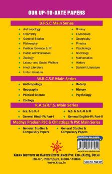 BPSC Samanya Adhyann General Studies Samanya Hindi Compulsory 1998 - Till Date