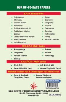 BPSC Geography Previous Years Question Papers 1993 Till Date