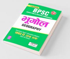 BPSC Geography Previous Years Question Papers 1993 Till Date