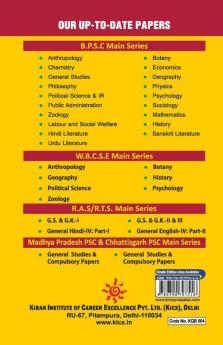 BPSC History Previous Years Question Papers 1993 Till Date