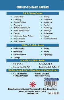 BPSC Labour and Social Welfare Previous Years Question Papers 1993 Till Date