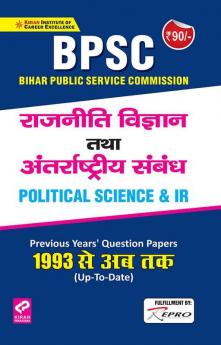 BPSC Political Science and IR Previous Years Question Papers 1993 Till Date