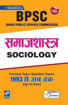 BPSC Sociology Previous Years Question Papers 1993- Till Date