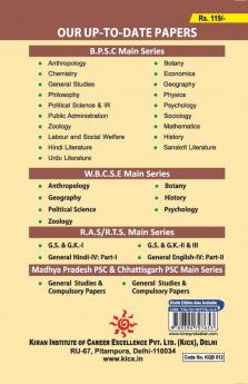 IAS Civil Services Main Exam Economics (Bilingual) Previous Years’ Question Papers 2001-Till date