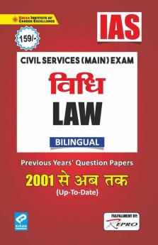 IAS Civil Services Main Exam Law (Bilingual)  Previous Years Question Papers 2001-Till date