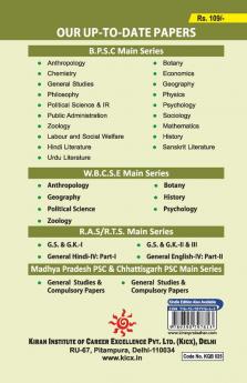 IAS Civil Services Main Exam Geography Previous Years Question Papers 2001-Till date