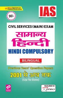 IAS Civil Services Main Exam Hindi Compulsory (Bilingual) Previous Years Question Papers 2001-Till date