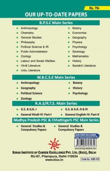 IAS Civil Services Main Exam Hindi Compulsory (Bilingual) Previous Years Question Papers 2001-Till date