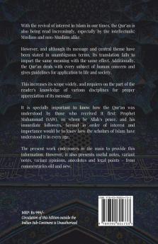 Tafsir Ishraq Al-Ma'ani - Vol III : Surah 7-11 [A Quintessence of Quranic Commentaries]