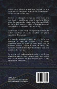 Tafsir Ishraq Al-Ma'ani - Vol V : Surah 21-28 [A Quintessence of Quranic Commentaries]