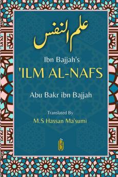 Ibn Bajjah's 'Ilm Al-Nafs - علم النفس