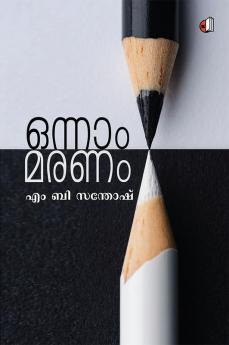 Onnam Maranam