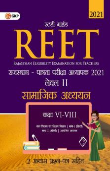 REET 2021 : Level II Class VI – VIII - Social Science - Guide (Hindi)