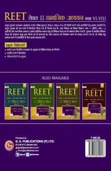 REET 2021 : Level II Class VI – VIII - Social Science - Guide (Hindi)