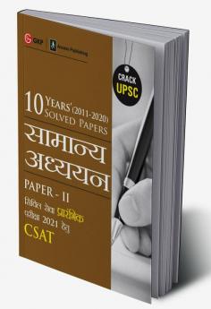 UPSC 2021 : General Studies Paper II CSAT 2021 : 10 Years Solved Papers 2011-2020 (Hindi)