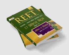 REET 2021 : Level II Class VI – VIII - Mathematics & Science - 17 Practice Sets (Hindi)