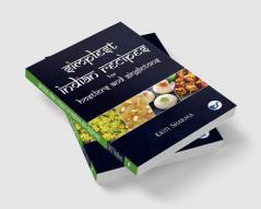 Simplest Indian Recipes for Hostlers and Singletons