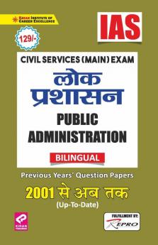 IAS-Public Administration