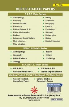 IAS-Public Administration