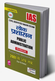 IAS-Public Administration