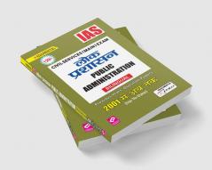 IAS-Public Administration