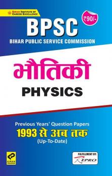 BPSC Physics Previous Years’ Question Papers 1993-Till date