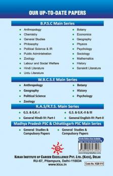 BPSC Physics Previous Years’ Question Papers 1993-Till date