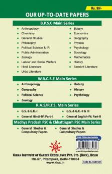 IAS Civil Services Main Exam Sociology Previous Years Question Papers 2001-Till date