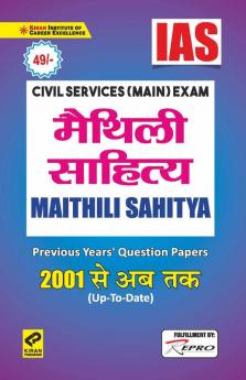 IAS- Maithili Literature Folder