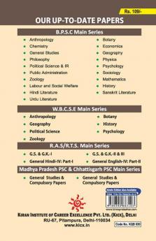 IAS Civil Services Main Exam Zoology (Bilingual) Previous Years Question Papers 2001-Till date