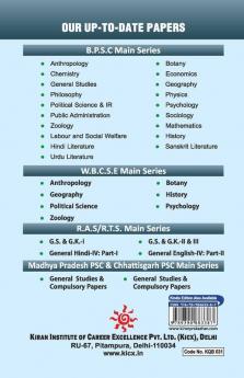 BPSC Mathematics Previous Years’ Question Papers 1993-Till date