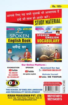 Basic English Book- Basics+ Pronunciation by Dharmendra Sir (Volume 0)