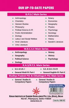 UPPCS General Studies ESSAY and General Hindi Previous Years Question Papers 2002 Up to Date