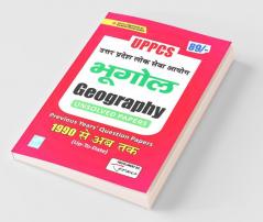 UPPCS Geography Previous Years Question Papers 1990-Up To Date