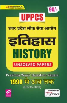 UPPCS History Previous Years Question Papers 1990-Up To Date