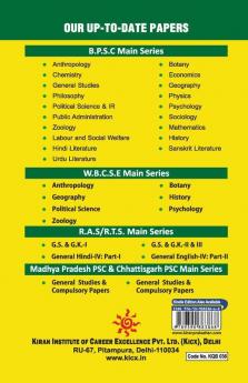 UPPCS History Previous Years Question Papers 1990-Up To Date