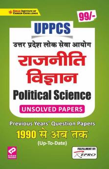 UPPCS Political Science (Unsolved Papers) Previous Years Question Papers 1990 Up To Date