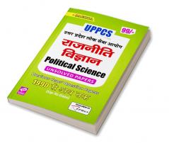 UPPCS Political Science (Unsolved Papers) Previous Years Question Papers 1990 Up To Date