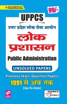 UPPCS Public Administration Previous Years Question Papers 1991-Up To Date