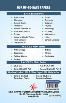 UPPCS Sanskrit (Unsolved Papers) Previous Years Question Papers 1990 - Up To Date
