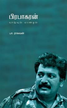 Prabakaran Vaazhvum Maranamum