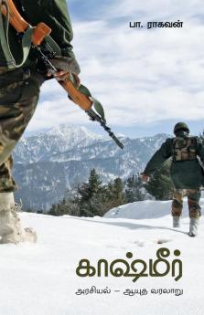 Kashmir