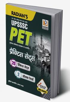 UPSSSC UP PET Group- C 20 Practice Set and 2 Solved Papers for Exam 2022 Book (Hindi)