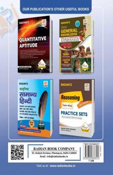 General Awareness for Competitions: Useful for SSC, Railways, AFCAT, CDS, CAPF, NDA, IB-ACIO, Police Exams, DSSSB, State Exams & Other Competitive Exams Book in English