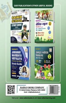 Sainik School Practice Set book Class 6 with Solved Papers for (AISSEE) All India Sainik Schools Entrance Exam 2023 (English Medium)