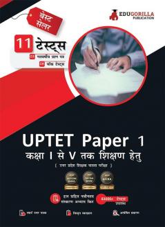 UPTET Paper 1 Book 2023 - Primary Teachers Class 1-5 (Hindi Edition) - 8 Mock Tests and 3 Previous Year Papers (1600 Solved Questions) with Free Access to Online Tests