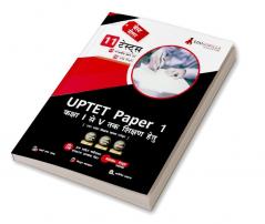 UPTET Paper 1 Book 2023 - Primary Teachers Class 1-5 (Hindi Edition) - 8 Mock Tests and 3 Previous Year Papers (1600 Solved Questions) with Free Access to Online Tests